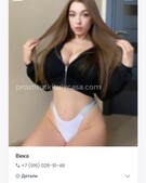 Анкета проститутки Инга - метро Замоскворечье, возраст - 21