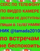 Анкета проститутки Марта - метро Хамовники, возраст - 30